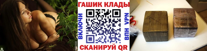 Где можно купить наркотики Киселёвск Кетамин АМФ Alpha PVP Канабис ГАШИШ Cocaine