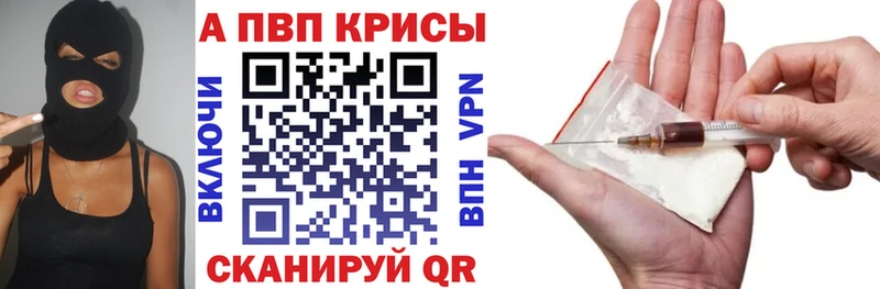 даркнет сайт  МЕГА онион  Альфа ПВП VHQ  Киселёвск 