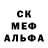 Первитин пудра Empty Hand