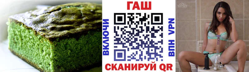 Печенье с ТГК конопля  Киселёвск 