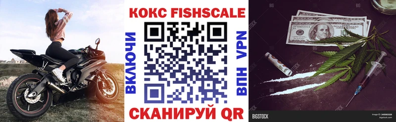 Cocaine 99%  Киселёвск 