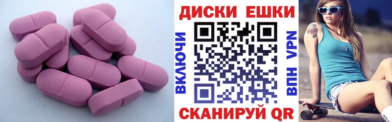 купить наркотики цена Киселёвск Ecstasy 99%