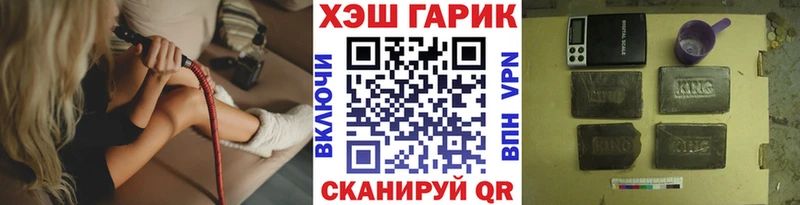 ОМГ ОМГ ТОР  купить наркотик  Киселёвск  ГАШИШ Premium 
