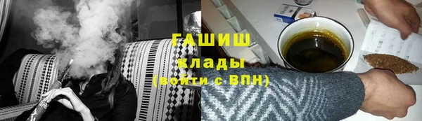 соль курить ск Бронницы