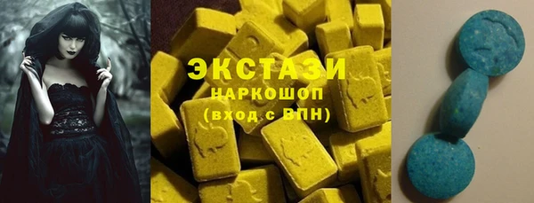 дмт Бугульма