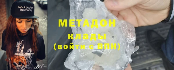 гашик Богородск