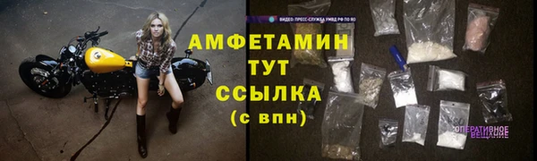 дмт Бугульма