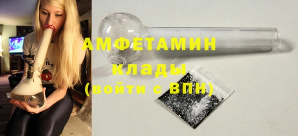 соль курить ск Бронницы