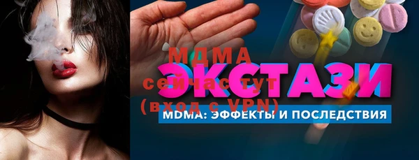 мескалин Богородицк