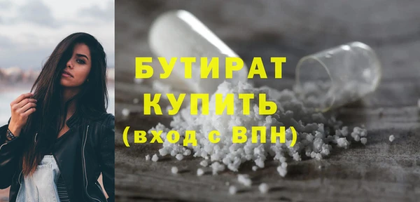 гашик Богородск