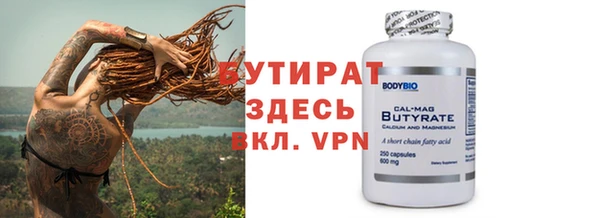 apvp Бородино