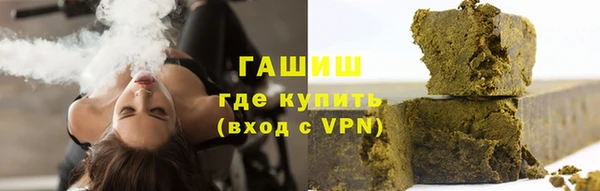 соль курить ск Бронницы