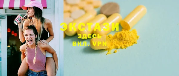 гашик Богородск