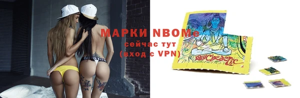 дмт Бугульма