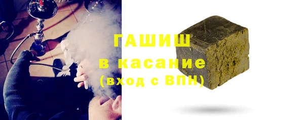 соль курить ск Бронницы