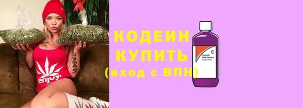 MESCALINE Гусев