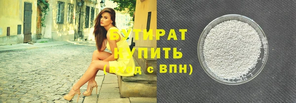 apvp Бородино