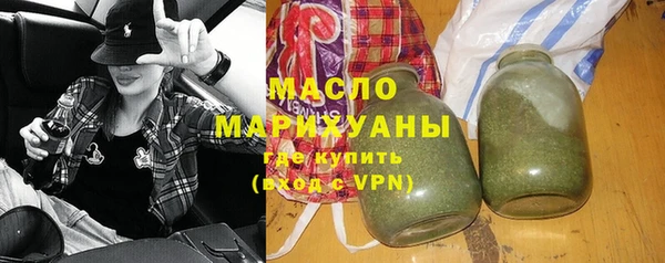 мескалин Богородицк