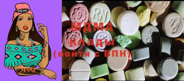 соль курить ск Бронницы