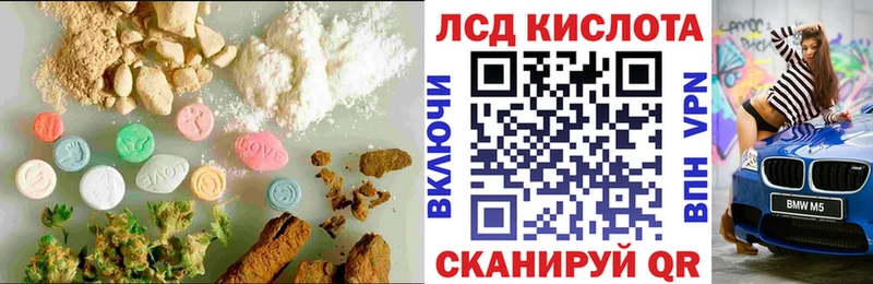 ЛСД экстази кислота  Киселёвск 