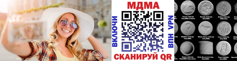 МДМА молли  наркошоп  Киселёвск 
