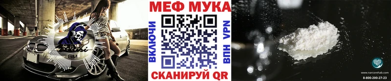 блэк спрут tor магазин продажи Киселёвск Мефедрон мяу мяу