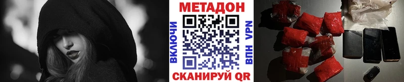 ссылка на мегу зеркало Киселёвск Метадон VHQ